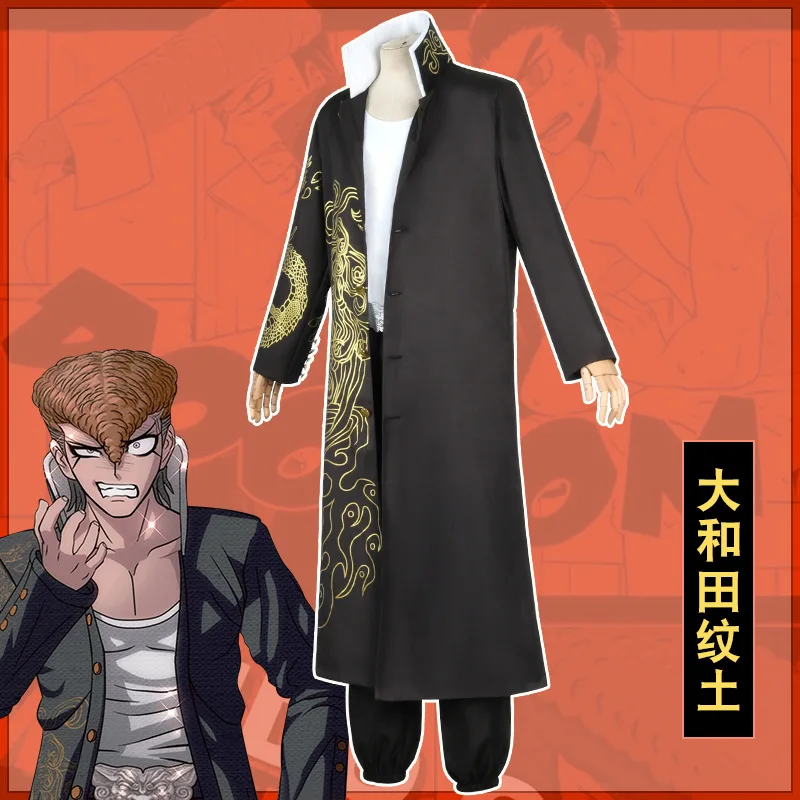 Aankleden in anime Danganronpa - Trench Coat Men recensie en prijs